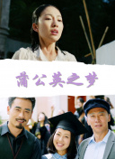 攻城掠地：最强阵容解析与搭配建议